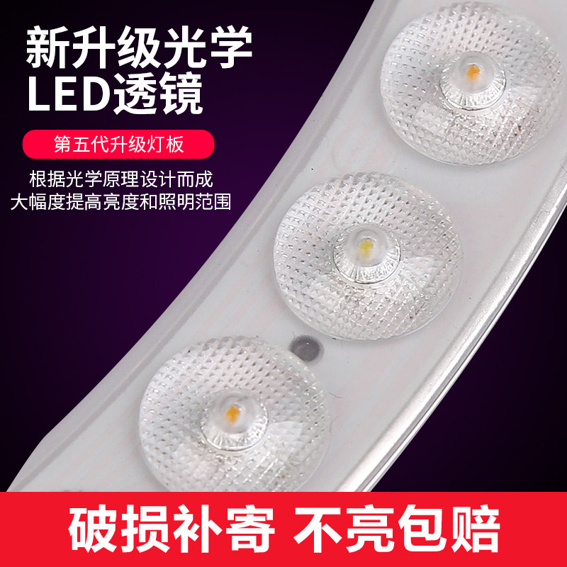 LED吸顶灯灯芯透镜边驱圆形灯板三色变光卧室超亮替换一体化灯盘,家装灯饰光源,LED球泡灯,淘宝优惠券,粉丝福利购,淘宝优惠卷