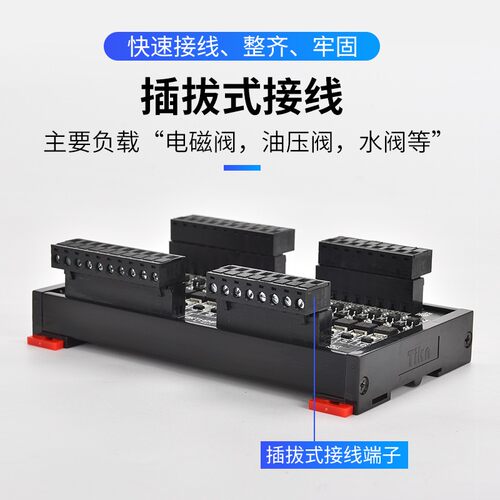 PLC放大板通用IO单片机光耦隔离板SOM晶体管输出NPN/PNP兼容5-24V