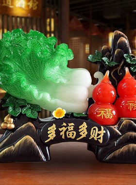 新中式吉祥葫芦仿玉白菜家里客厅电视柜酒柜家居饰品工艺品摆件设