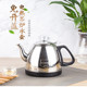 新茶派电磁炉茶邦 森功茶台全自动智能上水壶单配套件