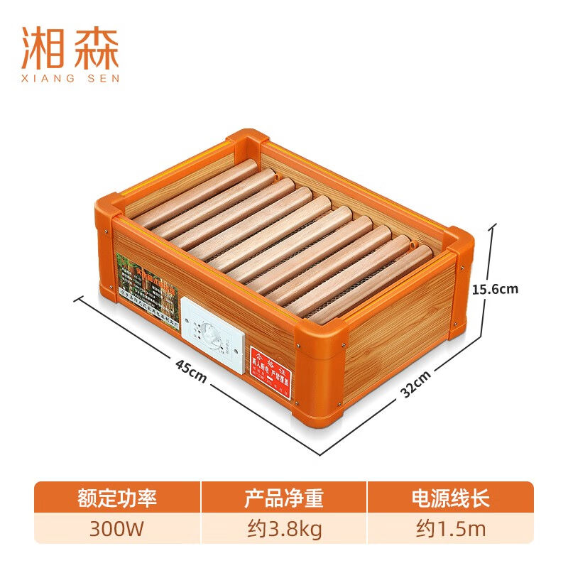 湘森实木取暖器家用节能办公室暖脚器冬季电烤火炉烤火箱节能省电
