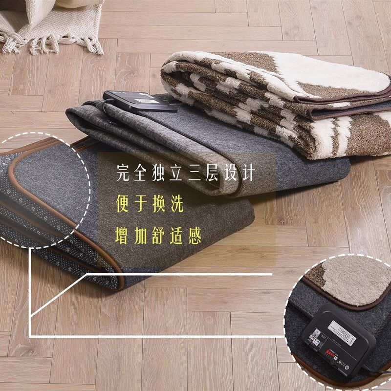 十八番日式电热地毯地暖垫移动地暖加热地毯加热垫地热毯舒棉绒