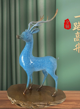 铜工艺品摆件雕塑艺术品铜鹿一路高升家居办公装桌面饰品礼品摆设