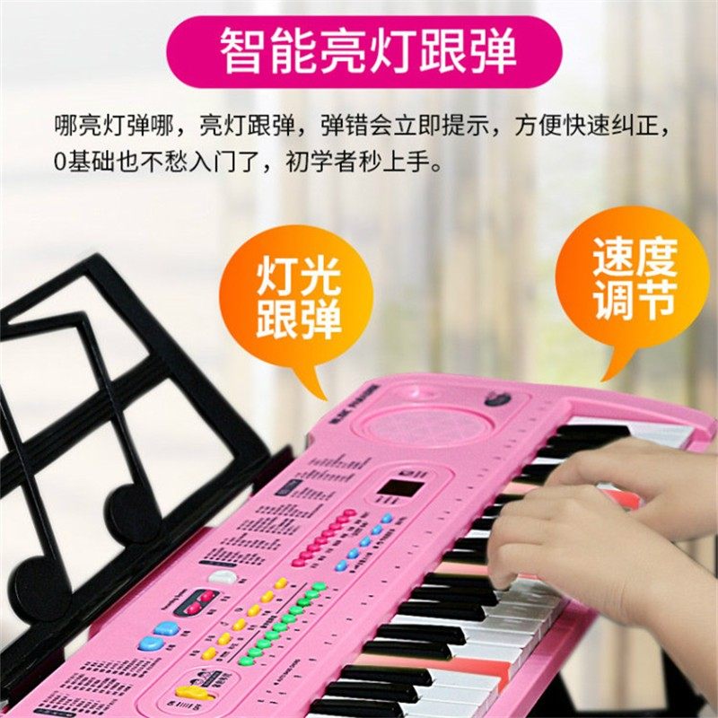 儿童电子琴女孩钢琴初学61键可充电小孩童入门智能61键多功能家用