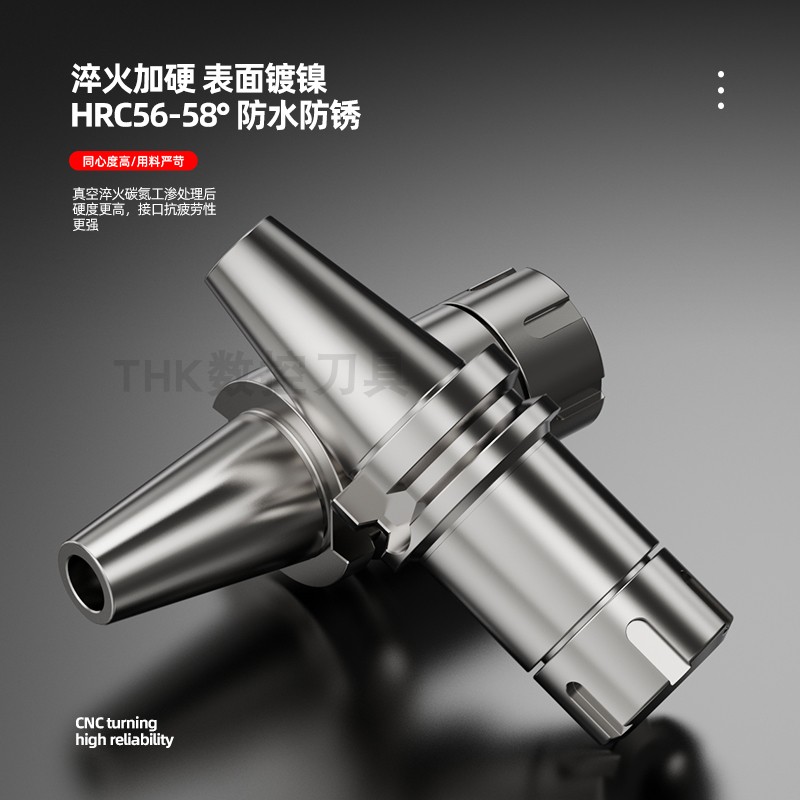 防锈BT40-ER32-100动平衡刀柄不锈钢电镀加工中心数控刀柄BT30