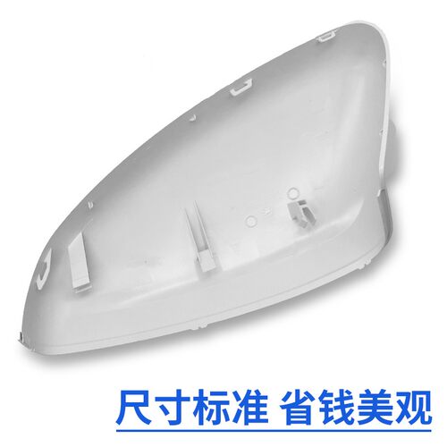 适用标致301 2008 C3-XR倒车镜后视镜外壳 装饰盖 反光镜后壳标志