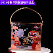 牛新年糖果包装 盒透明雪花酥牛轧糖曲奇饼干糯米船糖霜手提礼品盒