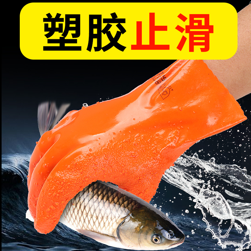 东亚807防滑止滑浸塑手套耐油防酸碱防腐蚀加厚杀鱼橡胶防水颗粒