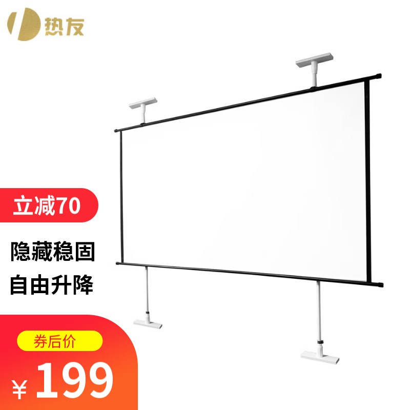 支架幕布撑杆式伸缩投影幕布落地家用4k高清免打孔挂壁简易幕布办