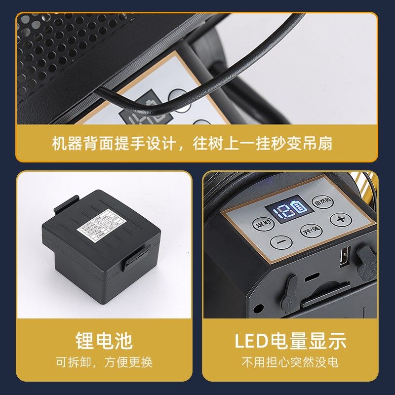 便携式户外趴地扇充电工业锂电池电风扇 大风力12v寸露营超长续航