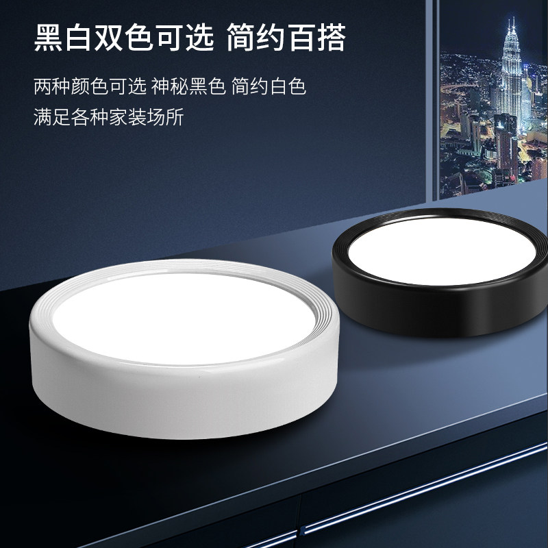 明装筒灯led小吸顶灯圆形超薄免钻孔走道灯入户走廊玄关天花板投