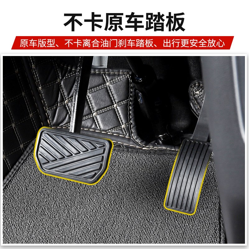 瑞驰新能源EC75脚垫ec75全包围耐磨雪妮丝汽车电动面包车专用脚垫