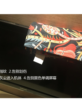 日韩风多彩电视机罩防尘罩55英寸挂式盖布324060百搭液晶电视盖巾