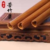 短箫苦竹洞箫乐器六孔成人初学入门零基础小随身专业演奏民族素箫