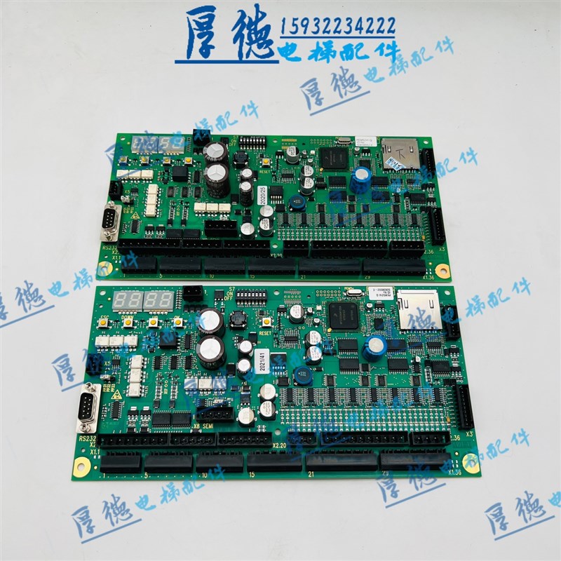 全新迅达扶梯主板PEM5X/50638552-E/50606952-C控制板PT/PB板配件