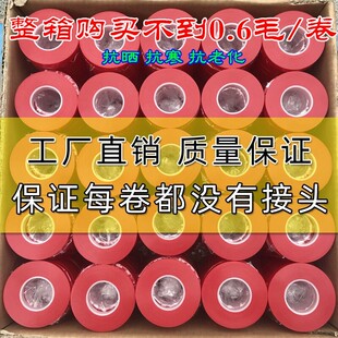 绑枝机专用胶带全新加厚绑带钉子番茄葡萄圣女果绑枝带绑蔓器带子