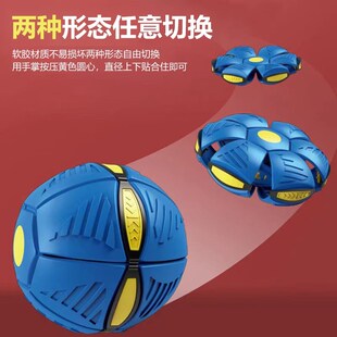 狗狗互动玩具耐咬飞碟变形球手压弹力发光球自嗨解闷训犬金毛泰迪