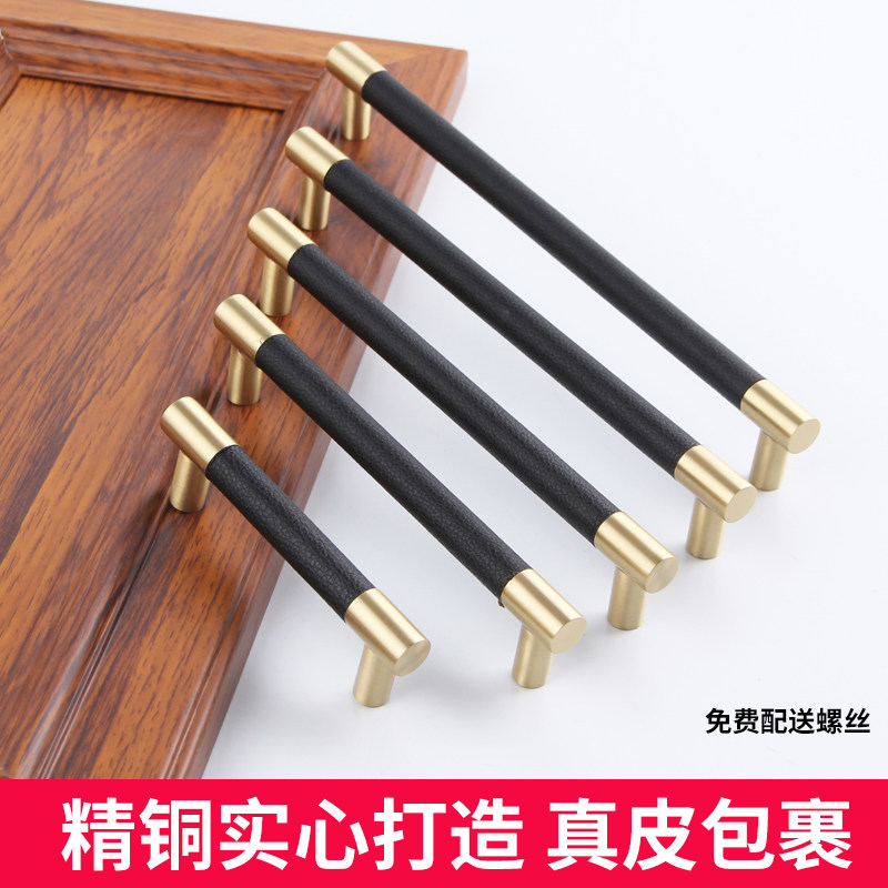 北欧风金色衣柜门包皮质把手橱柜储物柜鞋柜书柜酒柜门家具小拉手,基础建材,小拉手,淘宝优惠券,粉丝福利购,淘宝优惠卷