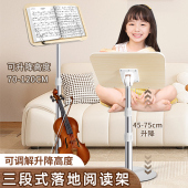 落地阅读架儿童多功能可调节床上看书神器书立书夹器可升降琴键式