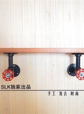 LOFT美式乡村风格家具铁艺书架壁挂置物架水管隔板架艺术展示架子