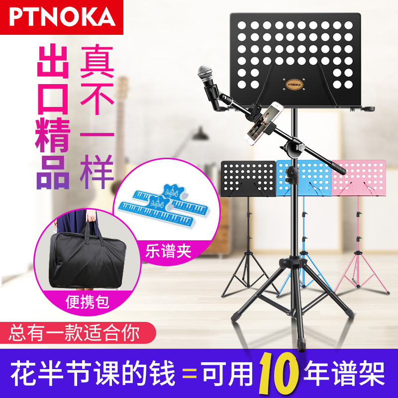 乐谱架子便携式可折叠家用粗厚架子鼓古筝小提琴歌曲琴谱架台吉他