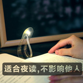 床上学习小夜灯 书签灯 学生宿舍用 led 迷你床 既是书签也是灯