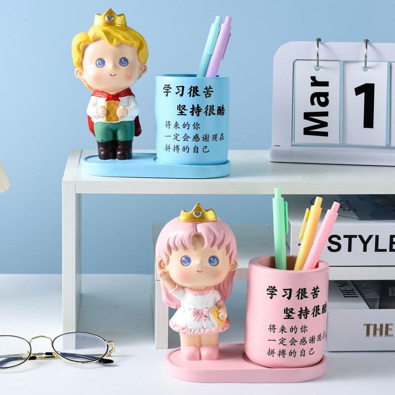 小学生励志笔筒创意可爱大容量桌面摆件六一儿童节礼物女孩男生日