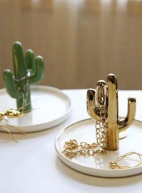 包邮北欧金色仙人掌首饰盘桌面收纳盘家居装饰品戒指盘入户钥匙盘