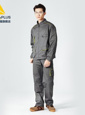 代尔塔加厚耐磨涤棉秋冬工厂车间衣服夹克外套劳保工作装男405408