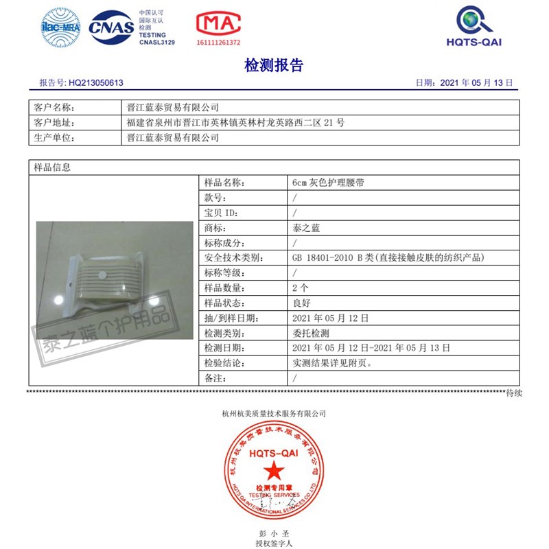 腹膜透析专用腹带导管护理保护带腹透管路固定腰带纯棉加宽透气