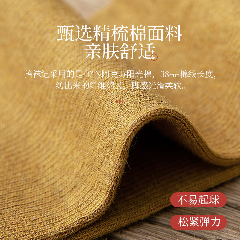 长筒袜女春秋款高筒瘦腿袜潮中筒jk袜子秋冬黑色过膝袜压力小腿袜