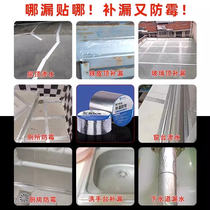 冲锋舟橡皮艇各种充气船皮划艇钓鱼船PVC破损漏水漏气修补贴专用