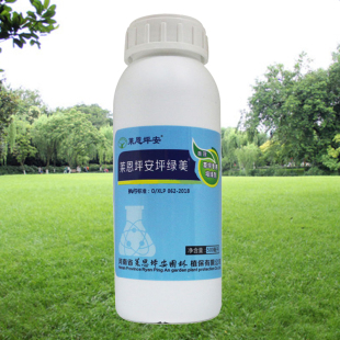 草坪增绿剂坪安坪绿美发黄草皮植物一喷绿不伤草绿化专用染色剂