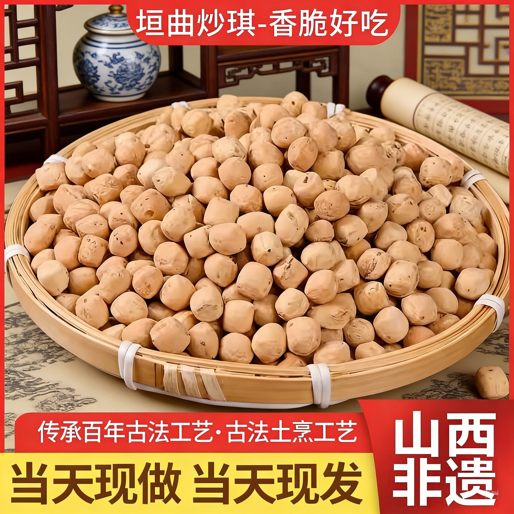 山西非遗土炒馍3斤 炒琪棋子豆炒指土特产零食小吃河南土馍面豆