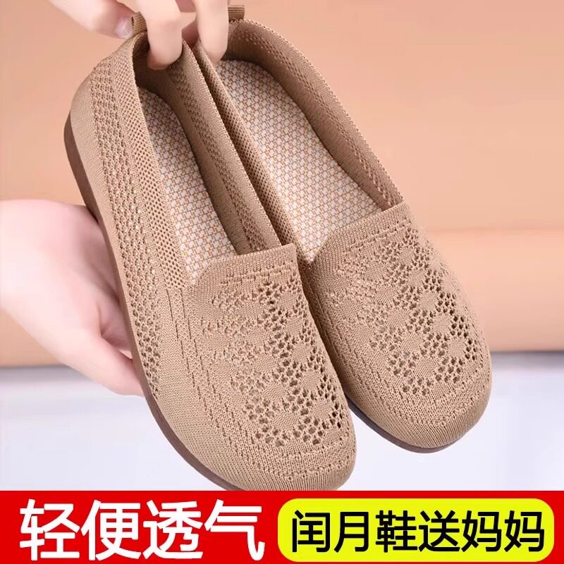 老北京布鞋女2025新款夏季软底浅口一脚蹬懒人休闲透气网面妈妈鞋