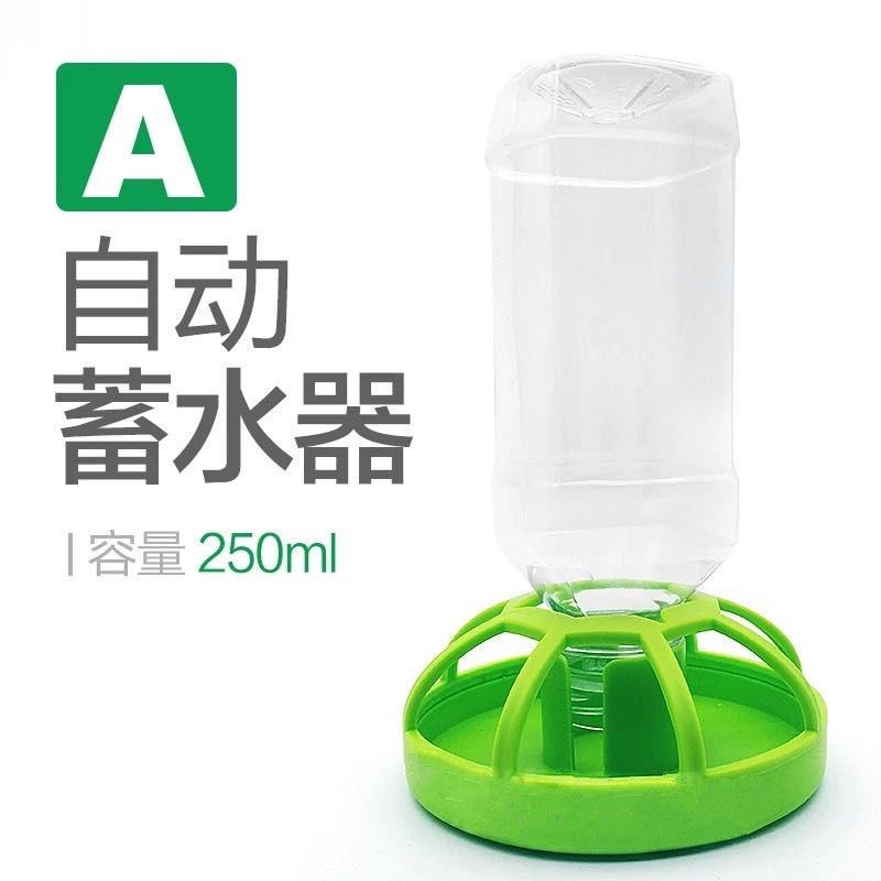 乌龟水盆食盆自动饮水器喝水盘半水龟黄缘陆龟芦丁鸡爬宠爬虫喂水