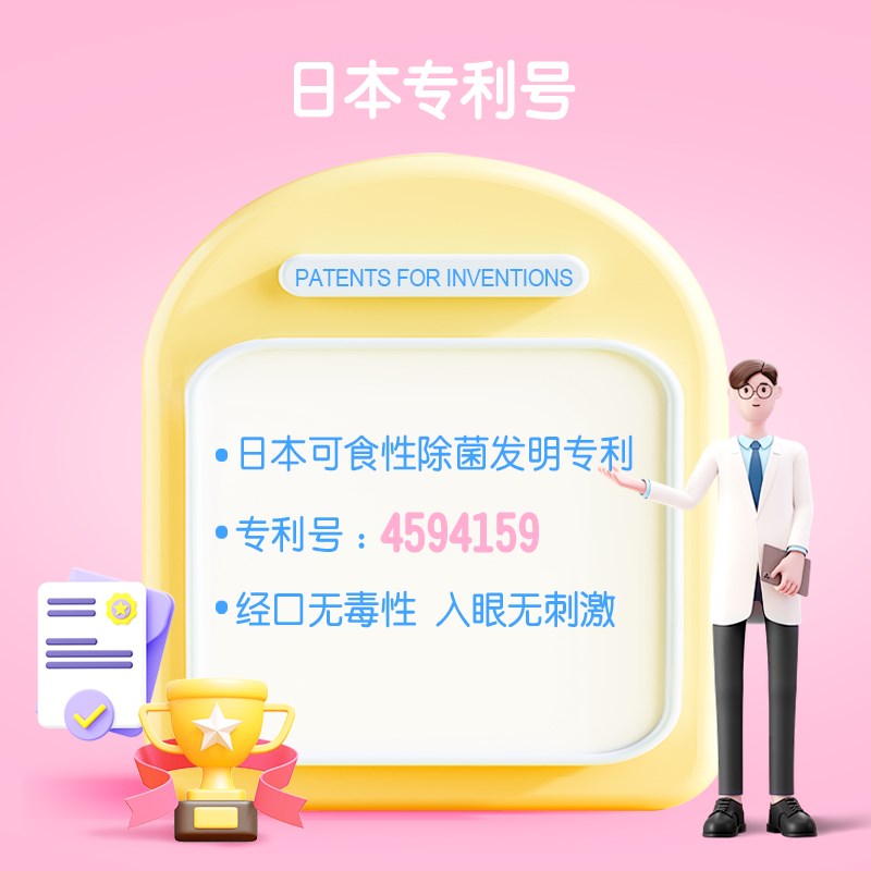 贝可食除菌喷雾母婴宝宝免洗手液0酒精外出便携免洗除菌去味喷雾