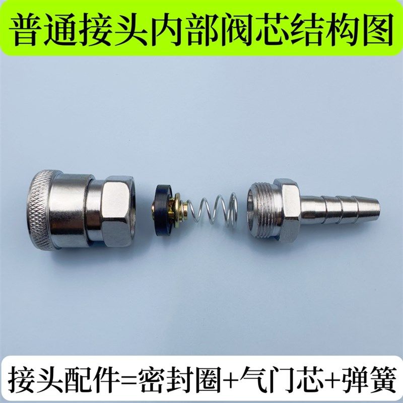C式气动快速接头密封圈O型胶圈垫片气门芯弹簧气管母头阀芯配件