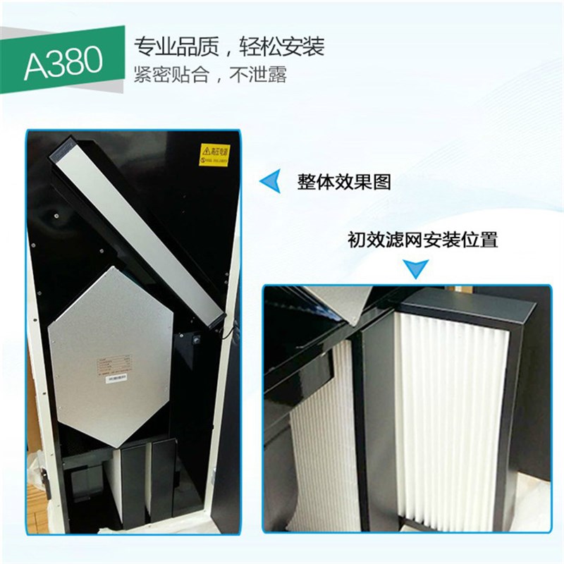 滤品帮 适配科罗迪托新风系统A380/B380柜式滤芯套装新风机过滤网