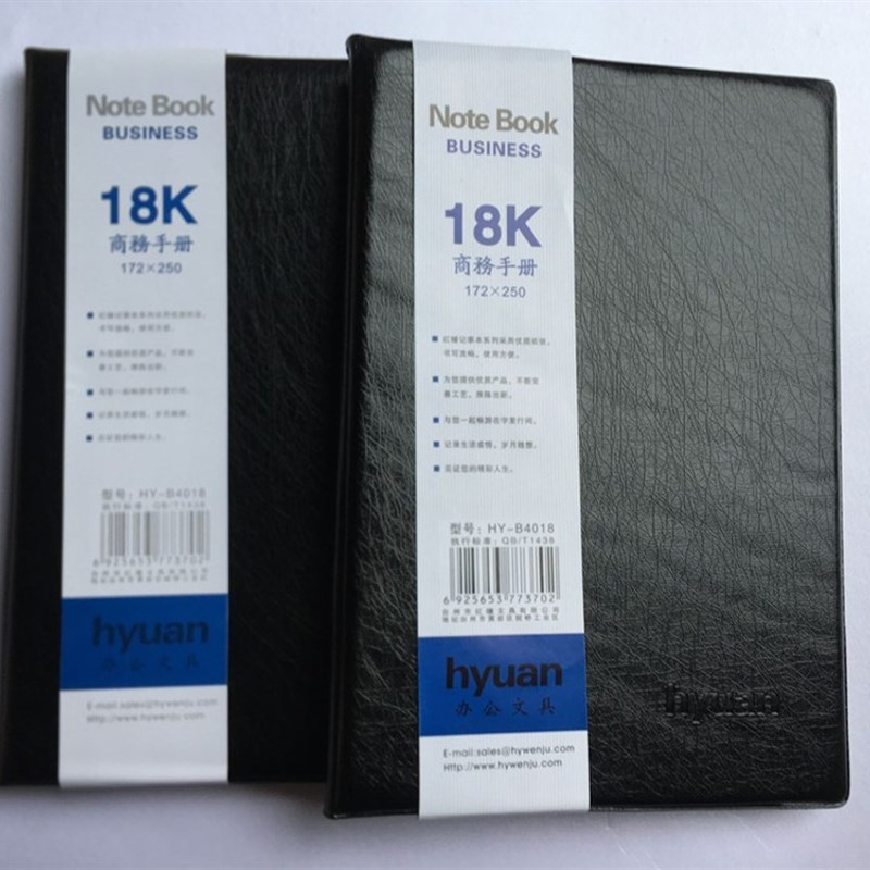 包邮记事薄皮面套记事本A4办公商务皮套笔记本会议笔记本A6 A5 B5