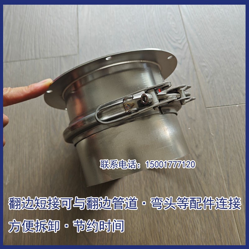不锈钢风管翻边快速卡箍抱箍强力快拆镀锌管道接头白铁皮法兰连接