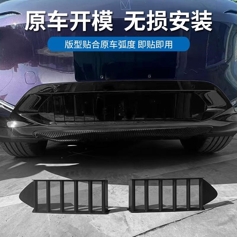 适用于阿维塔07汽车防虫网前脸中网专用改装装饰条防柳絮汽车配件