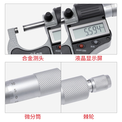 广陆数显外径千分尺高精度测厚仪固定座量具配件标准块桂林0-25