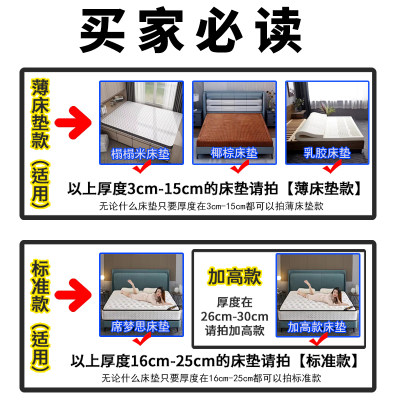 薄棕垫5/10cm床罩乳胶垫床垫套纯棉床笠席梦思保护套单件夹棉防滑