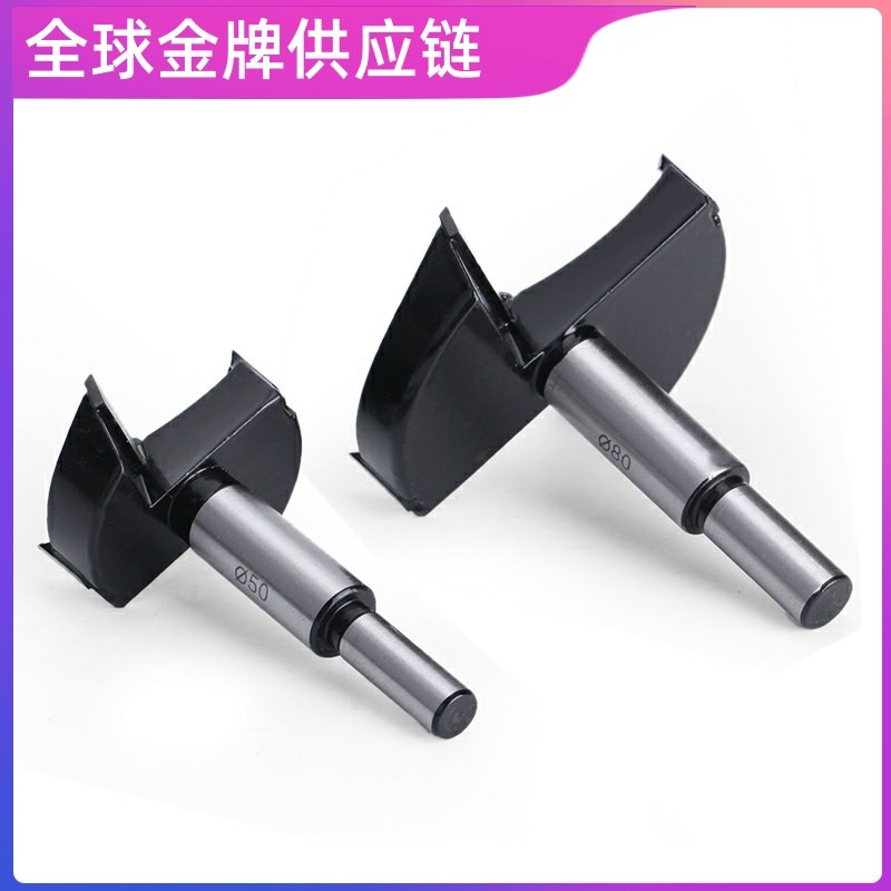 高档木工开孔器沉孔钻头铰链孔12-14-15-16-17-18-19-20-21mm