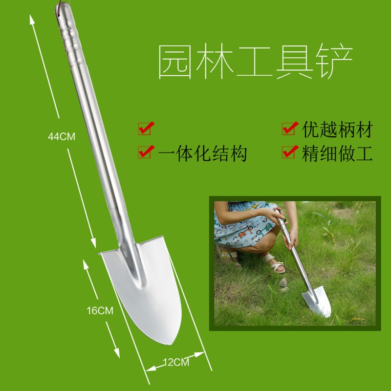 铲园艺园林工具不锈钢小铲子小铁锹铁铲户外种花花铲家用农用挖土