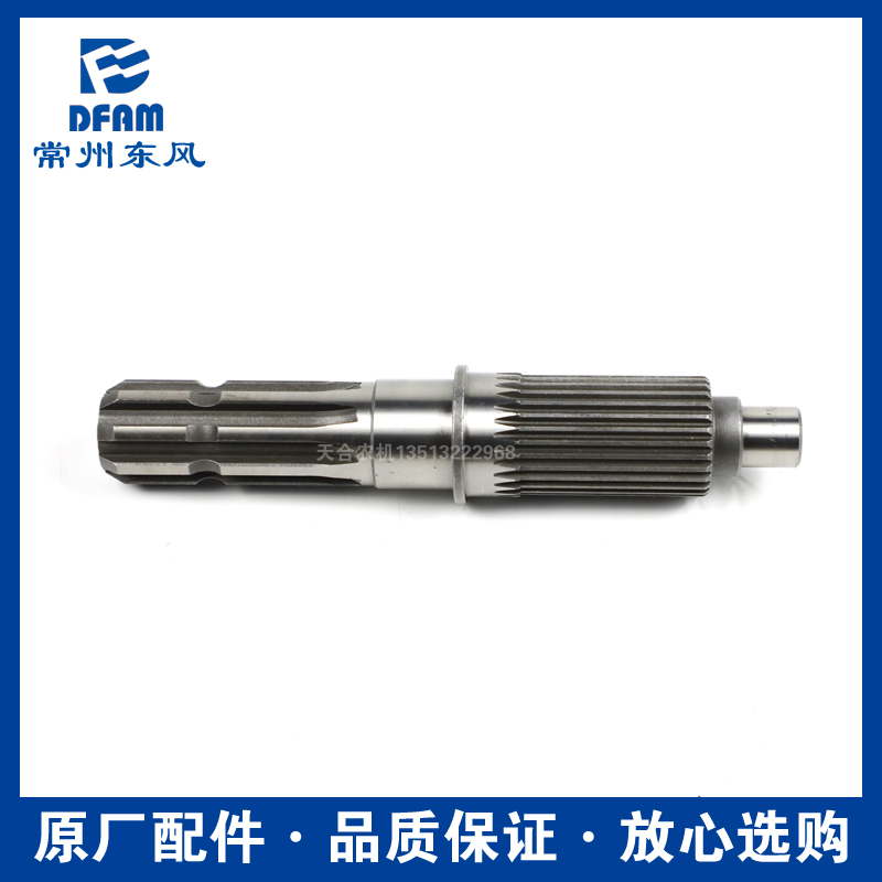 常州东风拖拉机304/354/364/404/504/604配件后动力输出轴原厂 正
