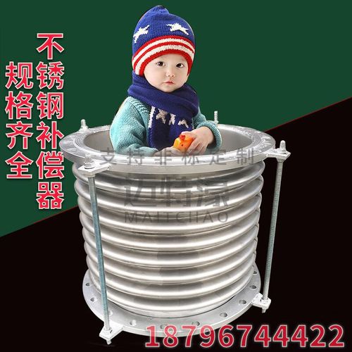 定制适用不锈钢补偿器304真空拉杆管dn50/100/200金属法兰式膨胀