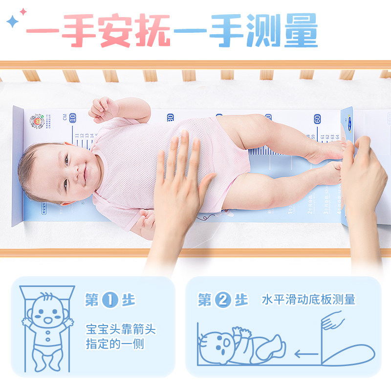 婴儿身高测量仪神器宝宝直角标尺可移动体重新生儿量脚器量身高垫