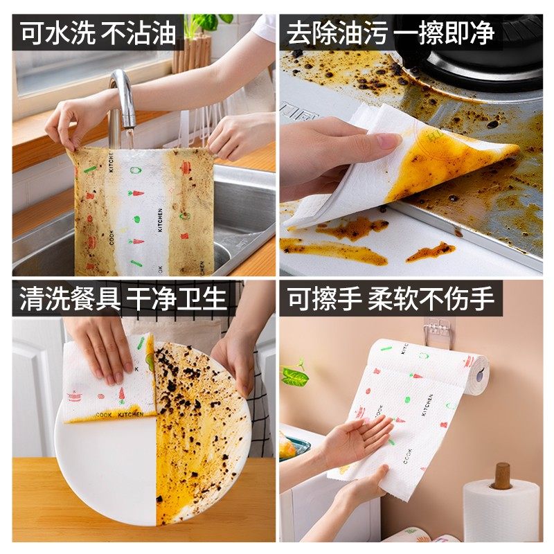 懒人抹布厨房专用纸一次性洗碗布干湿两用家用清洁用品加厚无纺布,家庭/个人清洁工具,一次性抹布,淘宝优惠券,粉丝福利购,淘宝优惠卷